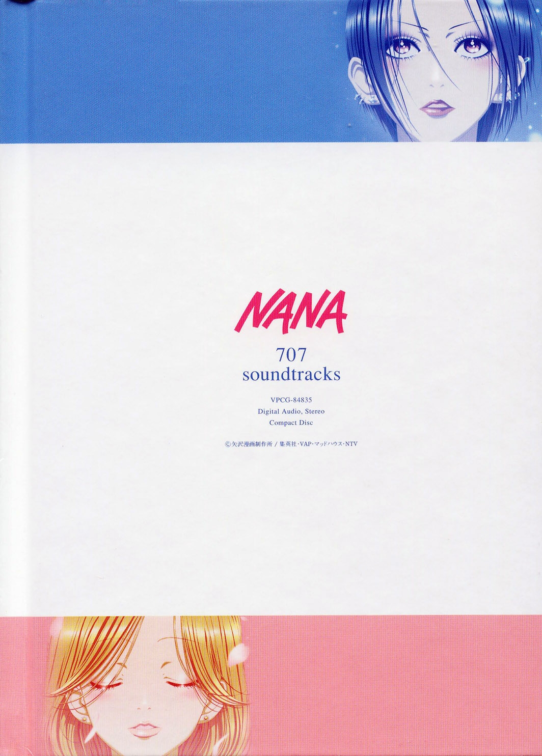 【中古】 NANA　7to8　soundtracks/ＣＤ/VPCG-84836 NANA 7to8 soundtracks/Tomoki Hasegawa - メルカリ